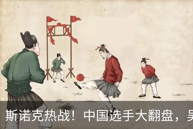 斯诺克热战！中国选手大翻盘，吴安仪勇夺胜利！